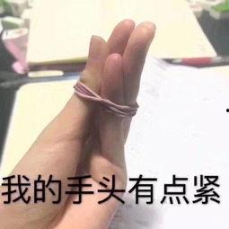 谢父皇表情包