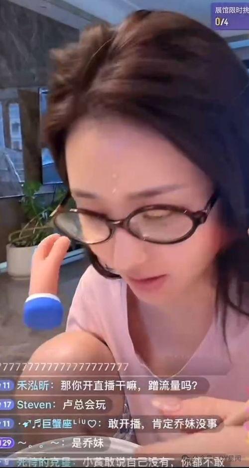 娱乐主播吃瓜直播是真的吗,娱乐主播吃瓜直播，真相究竟如何？