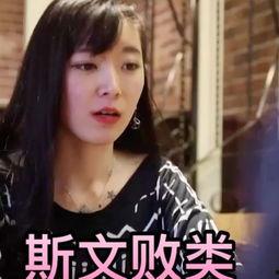 斯文败类搞笑视频,带你领略幽默魅力